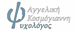 λογοτυπο-αγγελικη-κοσμογιαννη